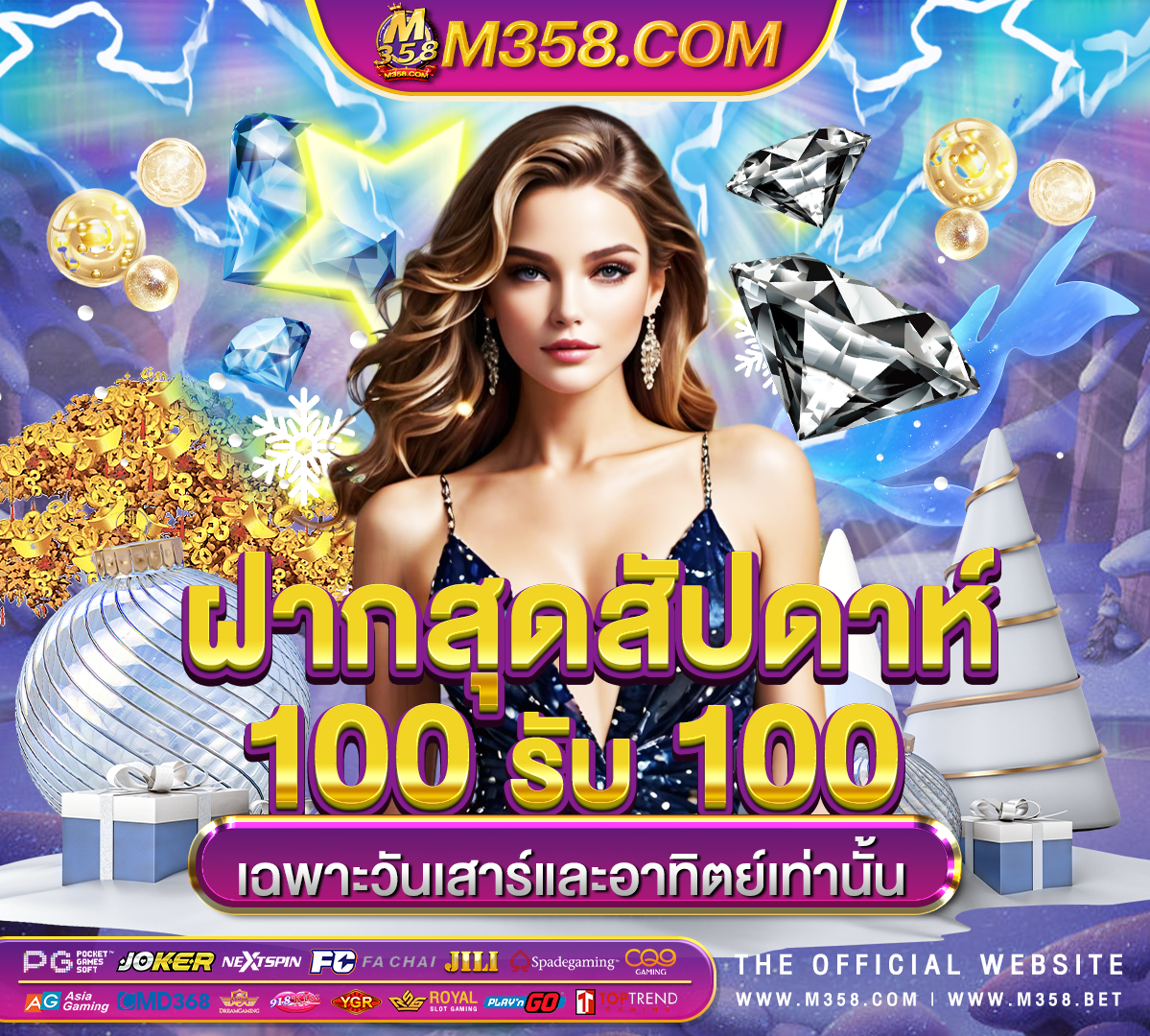 ufabet เว็บ ตรง 777 ufabet casino